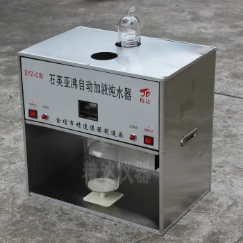 SYZ-CʯӢԄ(dng)Һsˮ